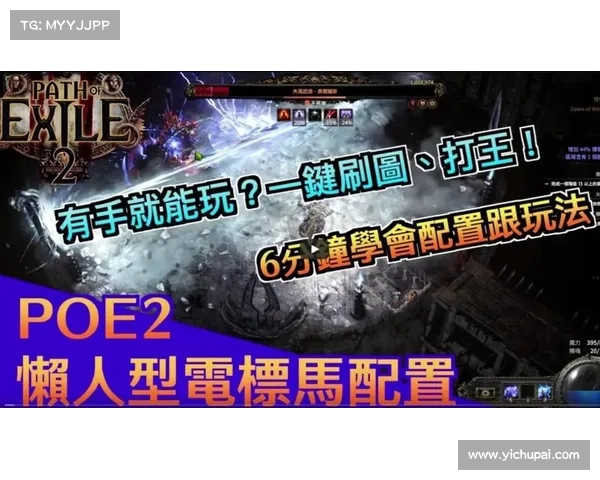 暗黑单机版:合成最牛装备攻略 暗黑单机版:合成最牛装备攻略