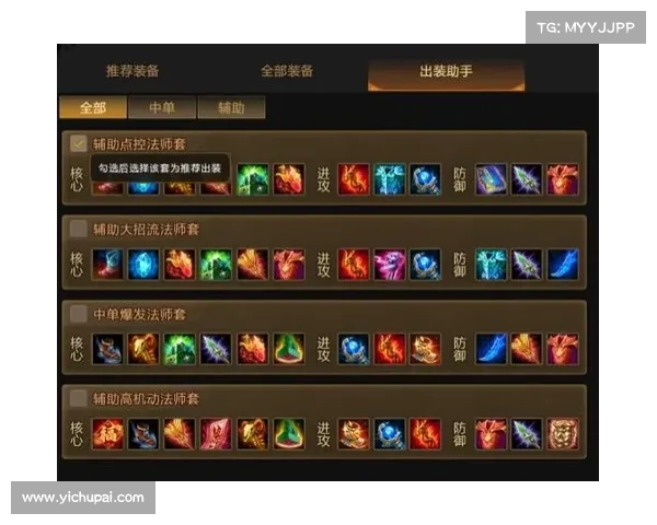 暴打三国装备技巧图解 暴打三国装备技巧图解