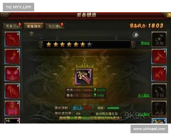 武神三国攻略大全:决胜沙场,称霸天下 武神三国攻略大全:决胜沙场,称霸天下