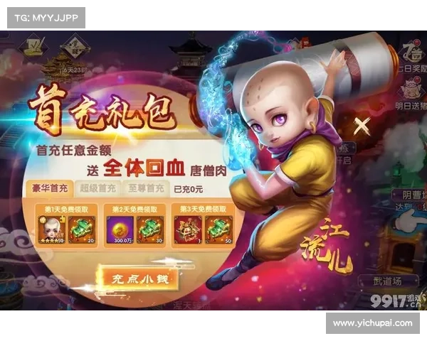 畅玩汇汇手游,尽享掌上无限精彩 畅玩汇汇手游,尽享掌上无限精彩