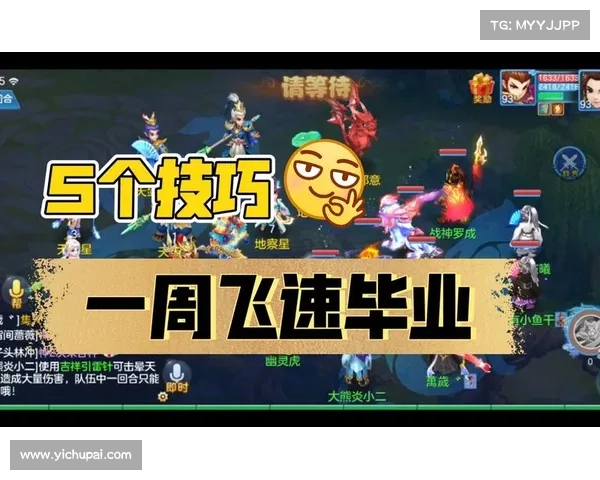 神武手游流量 神武手游流量