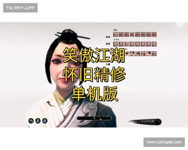 笑傲江湖单机存档清理攻略 笑傲江湖单机存档清理攻略
