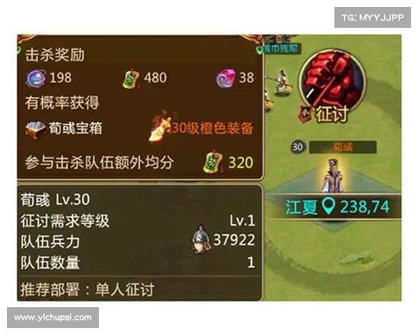 胡莱三国2:快速升级攻略 胡莱三国2:快速升级攻略