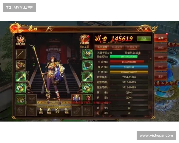 蓝月战神手游 蓝月战神手游