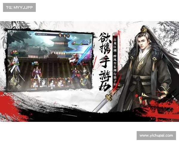 论剑秘笈:征战江湖,师门指路 论剑秘笈:征战江湖,师门指路