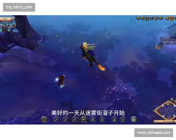 迷雾营地:探索混乱的边缘 迷雾营地:探索混乱的边缘
