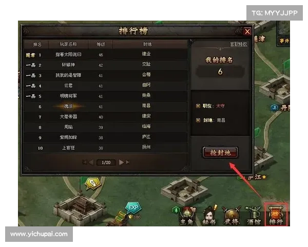 铁骑冲锋冲级攻略:叱咤沙场,畅享极速 铁骑冲锋冲级攻略:叱咤沙场,畅享极速