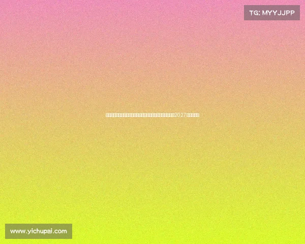 电子竞技何时进入奥运会、电子竞技入奥历程揭晓，首届赛事2027年沙特举办