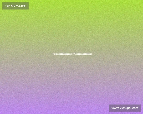 rng电子竞技俱乐部在哪个城市、RNG双城记:北京主场与深圳基地 rng电子竞技俱乐部在哪个城市、RNG双城记:北京主场与深圳基地